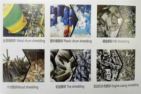 質優價廉的金屬撕碎機使用廣泛